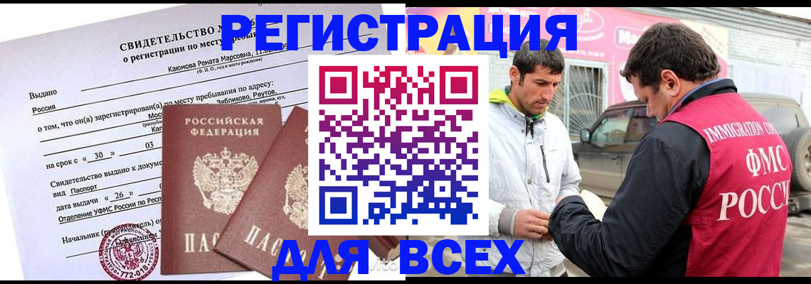 пропишу в квартире в Трёхгорном